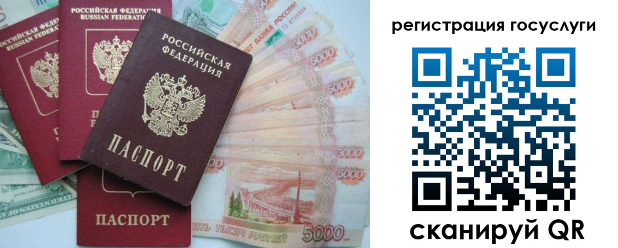прописка иностранных граждан в Краснослободске